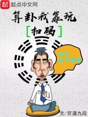 执掌恐惧
