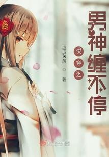 深宫雯妃传