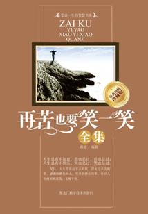 木陀螺