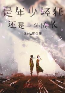 神隐由来