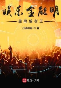 异世之灵