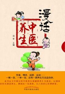穿越之天上掉下个李银林