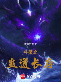 我们去拿灵源