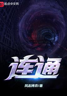 通冥鬼策
