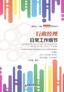 白家女脑子有坑
