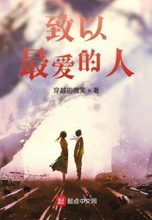 稚冷小霸王误恋呆萌小丫头
