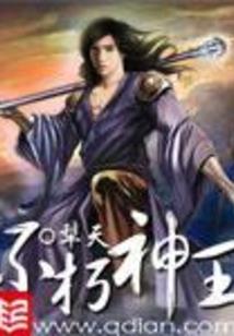 权斗江湖