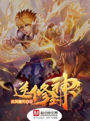 武漫仙途