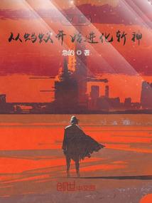 双魂链