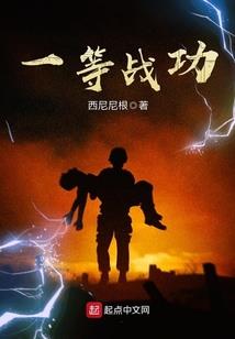 医行天下