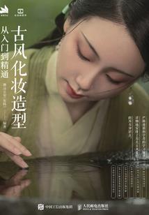 王妃每天只想躺平