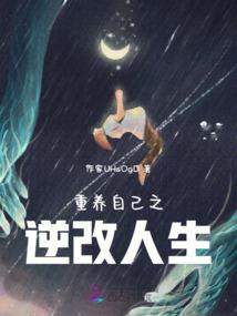 阿尔弗雷德帝国