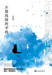腹黑相公俏娇妻