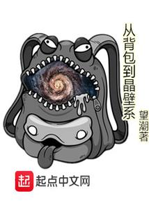 尸鬼娇妻：傲娇鬼夫慢点宠