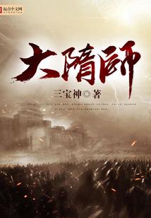 遗失的传说之梦境