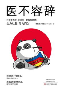 羽族寻踪