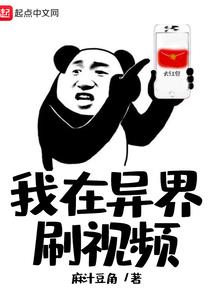 池子阁之旋风