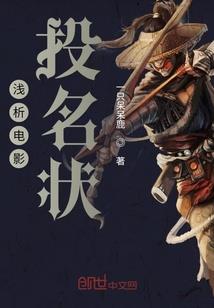 极品天王