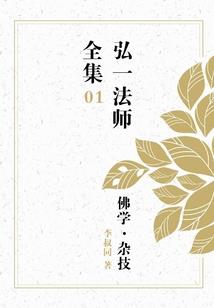 九渊神录之冰神