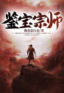 财富与力量