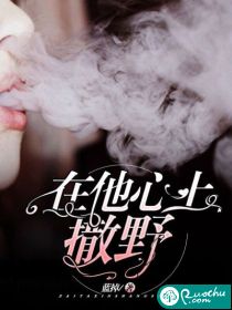 鬼医倾城：九爷，王妃跑了