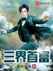 玉妹