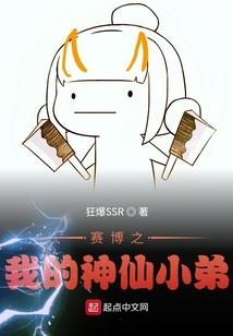 一个普通人的不归路