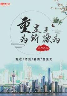 一洛冰封与容颜