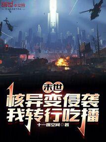 不见，不散