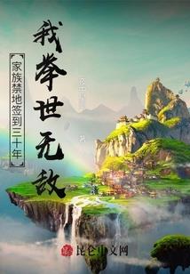 王：通天之路