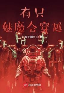 霸道军少，有点坏