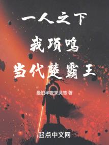 逆天魔龙王