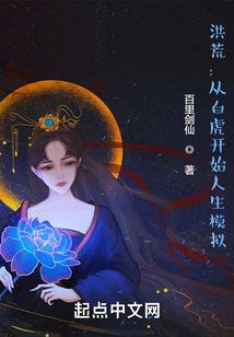 冰炎焚九天
