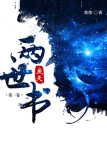 行尸走肉之人性
