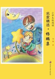 红尘非爱