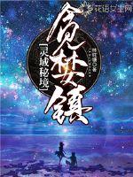 将军路