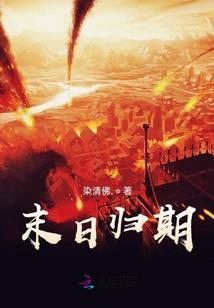 科幻未来