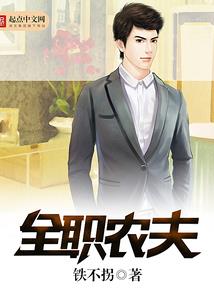 李炎的生活