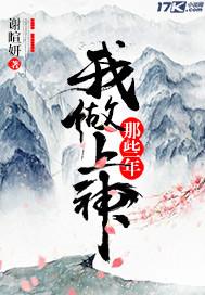 你我紧扣生生世世的手