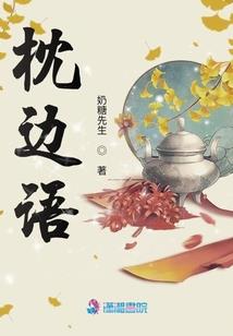 灭道逆