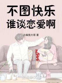 夜视者