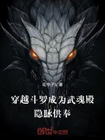 坠仙灵