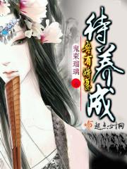 让我留在你身边，以任何方式