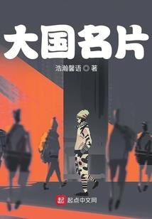 皇后不好走