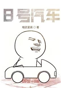 主宰大陆