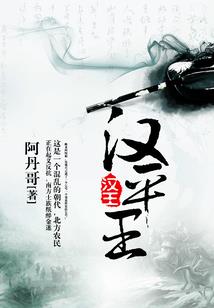 白华录