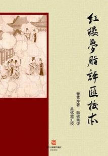 三小姐说的是