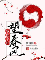 守护甜心之凉透的心