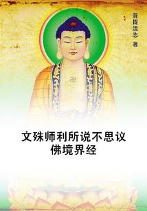 2035救世主