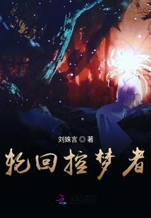 明月啸天